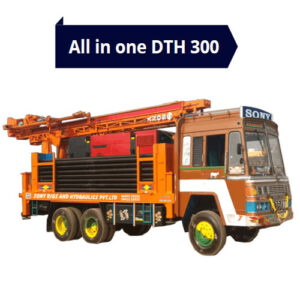 Gunas All in one DTH 300 Rigs